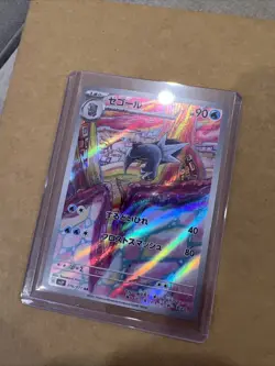 ARCTIBAX AR 076/071 | MINT | Snow Hazard SV2P | Japanese Full Art Pokemon Card - Image 1