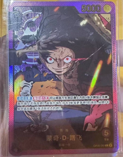 Chinese-Monkey D. Luffy OP05-060 Leader Gold Premium Card One Piece Card Game - Image 1