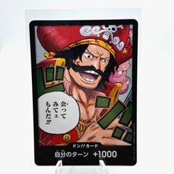 Gol D. Roger DON!! Card OP13 Carrying on His Will Japanese One Piece Card - Image 1