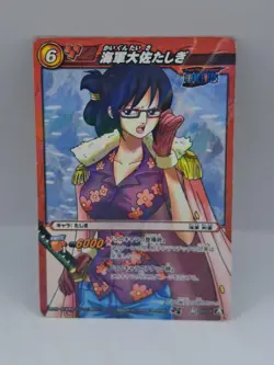 Card Tashigi Miracle Battle Carddass - One Piece - Foil - OP15 - 07/77 R - Image 1