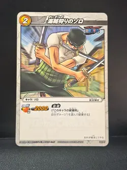 Roronoa Zoro 33/97 Miracle Battle One Piece Bandai Tcg Ccg Anime Japan Card - Image 1