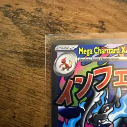 MEGA CHARIZARD X EX #23 Pokemon Mega Evolution Black Star Promo Mint-NM English - Image 2