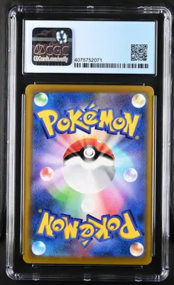 CGC PERFECT 10 2021 Pokemon Jpn.Swsh Vmax Climax Full Art/Blaziken Vmax #20 - Image 2