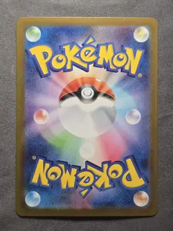 Rare Candy SR 082/063 M1S Mega Symphonia - Pokemon TCG Japanese - Image 2
