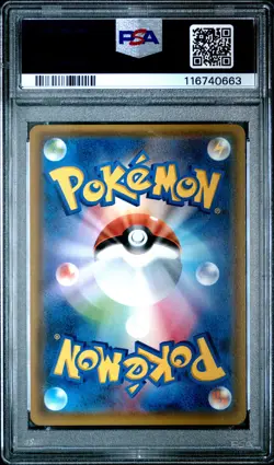 2017 POKEMON JPN SM PROMO POKEMON CENTER TOHOKU PACK #089 JIRACHI PSA 10 - Image 2