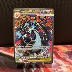 NM-Mint Mega Charizard X ex - MEP023 - MEP Black Star Promos Pokemon MEP Black S - Image 1