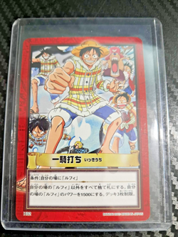 BANDAI One Piece Hyper Battle H32 LUFFY CREW SCARCE EARLY CARD - Image 1