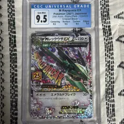 M Rayquaza EX 024/025 S8a-P 25th Anniversary Pokemon Card Japanese - Image 2