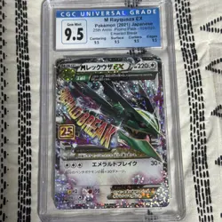 M Rayquaza EX 024/025 S8a-P 25th Anniversary Pokemon Card Japanese - Image 3