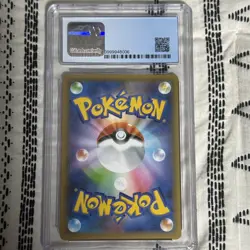M Rayquaza EX 024/025 S8a-P 25th Anniversary Pokemon Card Japanese - Image 5