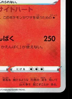 Radiant Charizard 001/038 Ruler of the Black Flame Deck LP Japanese Pokemon Card - Image 5
