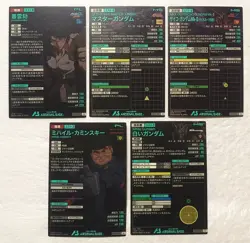 Lot of 5 Japanese Mobile Suit Gundam Arsenal Base Master Rare Card set - Image 2