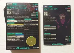 Lot of 40 Japanese Mobile Suit Gundam Arsenal Base Rare Card set - Image 2