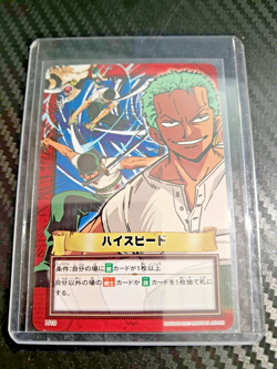 BANDAI One Piece Hyper Battle H19 ZORO CREW SCARCE EARLY CARD - Image 1