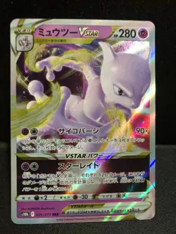 Mewtwo VSTAR RRR 031/071 S10b Pokemon Go Japanese Pokemon Card NM US SELLER - Image 1