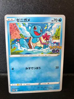 Squirtle Promo 290/S-P Pokemon Go Card JP Japanese s10b NM - Image 1
