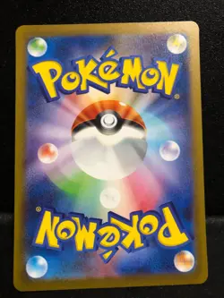 Mewtwo Holo Rare 150/165 R SV2a Pokemon Card 151 - Pokemon Card Japanese - Image 2