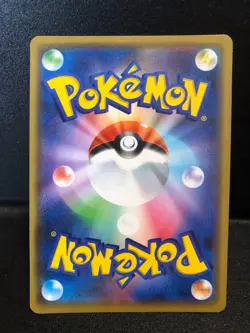 Altaria - Dragon Pokemon V 209/S-P Get Challenge Promo Pokemon Card NM - Image 2