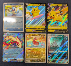 Pokemon Card Japanese Pikachu V Lot Milotic ex Squirtle AR SR 6 Cards NM - Image 1