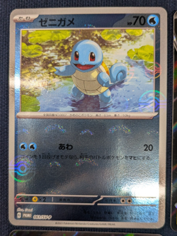 Pokemon Card Japanese Pikachu V Lot Milotic ex Squirtle AR SR 6 Cards NM - Image 2