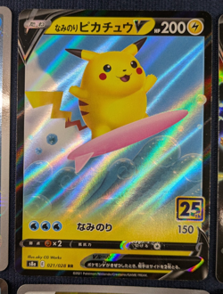 Pokemon Card Japanese Pikachu V Lot Milotic ex Squirtle AR SR 6 Cards NM - Image 3