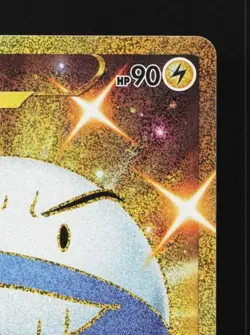Electrode 092/070 NM Jet-Black Spirit Japanese Pokemon Card TCG - Image 5