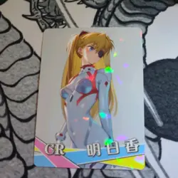 Goddess Story - Anime Waifu Trading Card - Asuka Soryu - Evangelion - Image 1
