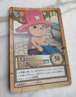 ONE PIECE Card Game Tony Tony Chopper C497 Japanese BANDAI 2001 F/S - Image 1
