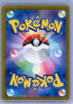 Pokemon Milotic EX 131/106 SAR SV8 Super Electric Breaker Card Korean Edition LP - Image 2