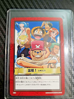 BANDAI One Piece Hyper Battle H31 LUFFY CREW SCARCE EARLY CARD - Image 1