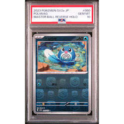 PSA 10 Poliwag 060/165 Master Ball Reverse Holo 151 Pokemon Card Japanese #960 - Image 1