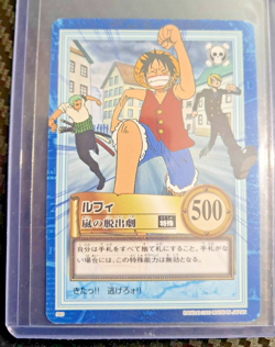 BANDAI One Piece Hyper Battle S65 LUFFY SCARCE EARLY CARD - Image 1