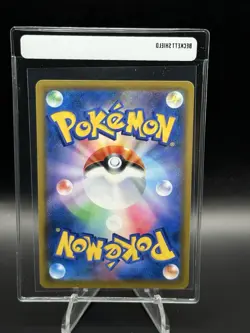 Pokemon Card Trevenant Dusknoir GX SR 179/173 sm12a Tag All Stars Japanese - Image 2
