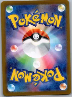 Hisuian Growlithe 075/066 Japanese SV5a: Crimson Haze - Pokemon Card - NM - Image 2
