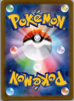 Probopass 076/066 Japanese SV5a: Crimson Haze - Pokemon Card - NM - Image 2