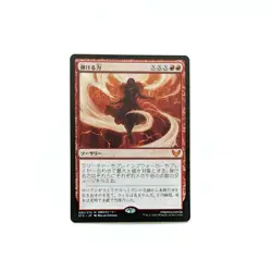 Crackle with Power x1 NM JAPANESE Strixhaven: School of Mages MTG - Image 1