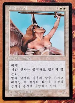 Mtg Korean Black Border 4th Edition Revised Serra Angel - Image 1