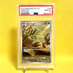 Pokemon Card Japanese【Omanyte】PSA10 180/165 Art Rare sv2a Pokemon Card 151 - Image 1