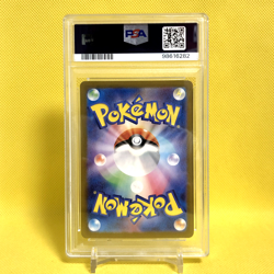 Pokemon Card Japanese【Omanyte】PSA10 180/165 Art Rare sv2a Pokemon Card 151 - Image 2