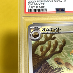 Pokemon Card Japanese【Omanyte】PSA10 180/165 Art Rare sv2a Pokemon Card 151 - Image 3
