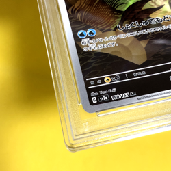 Pokemon Card Japanese【Omanyte】PSA10 180/165 Art Rare sv2a Pokemon Card 151 - Image 5