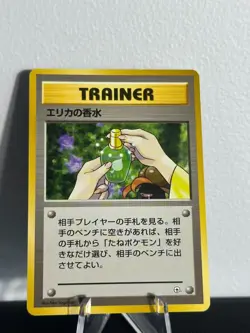 Pokemon TCG | Gym Heroes | Trainer Erika perfume | No Rarity Symbol | LP - Image 1