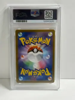 PSA 10 Pikachu ex UR 136/106 Super Electric Breaker sv8 Pokemon Card Japanese - Image 2