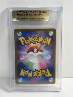 BGS 10 Pokemon Card Japanese 2024 Persian 075 Art Rare AR - Image 2