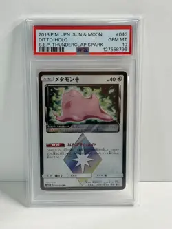 PSA10 GEM MINT Ditto Prism Star PR SM7a 2018 DITTO HOLO 043 060 Pokemon Card pok - Image 1