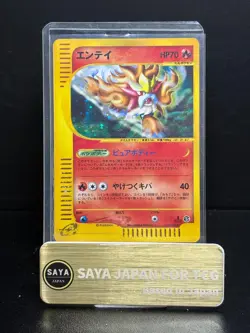 Pokemon 2002 E Series 3 Wind From the Sea - 1Ed Entei 027/087 Holo Card - Image 1