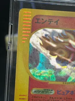 Pokemon 2002 E Series 3 Wind From the Sea - 1Ed Entei 027/087 Holo Card - Image 5