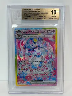 Pokemon Sylveon ex Terastal Festival JPN Special Art Rare #212 BGS 10 Pristine - Image 1