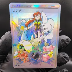 Pokemon Trainer Custom Made Fan Art Holo With Texture - Image 1
