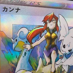 Pokemon Trainer Custom Made Fan Art Holo With Texture - Image 2